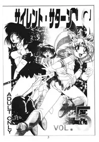 (C63) [Thirty Saver Street 2D Shooting (Maki Hideto, Sawara Kazumitsu)] Silent Saturn SS vol. 5 (Bishoujo Senshi Sailor Moon)