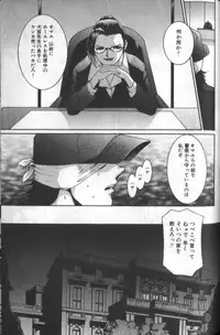 [MAC-V] Tousaku Chudoku