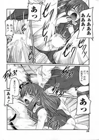 [Sawano Akira] Koyomi MAX! (COMIC Penguin Club 2010-05)