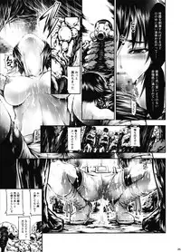 (C92) [Yokohama Junky (Makari Tohru)] JIgoku Kan