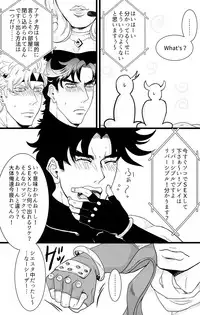 Otagai no xxx ni xxx o xx shite xxx shinai to derarenai Heya