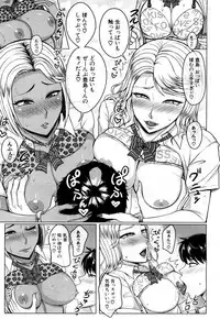 COMIC Mugen Tensei 2018-06 [Digital]