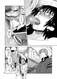 [Toko-ya (HEIZO, Kitoen)] Saint Foire Festival 9 Anessa [Digital]