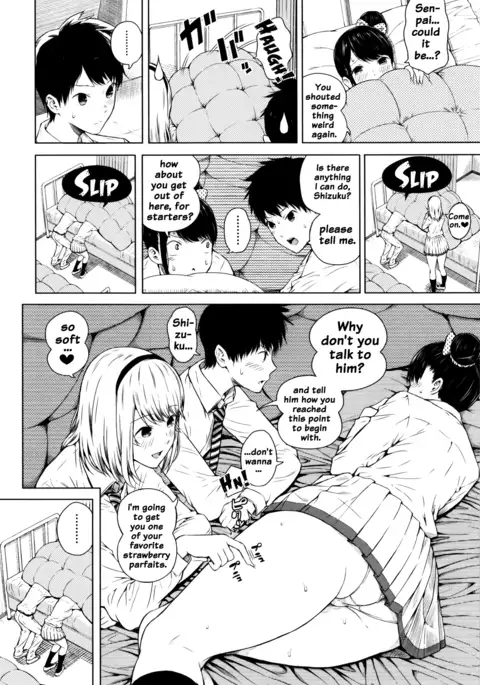 Hajirai no Puffy Nipple - Big Puffy Nipples College Teen