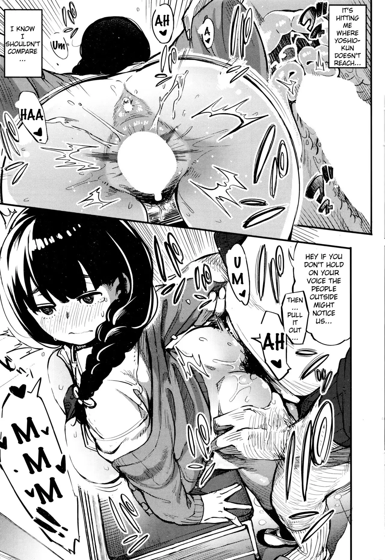 Shisen no Saki ni {anon}