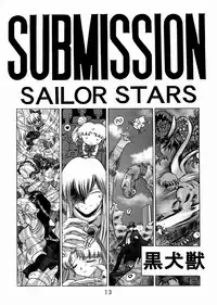 (C57) [BLACK DOG (Kuroinu Juu)] SUBMISSION SAILOR STARS (Bishoujo Senshi Sailor Moon) [Chinese]
