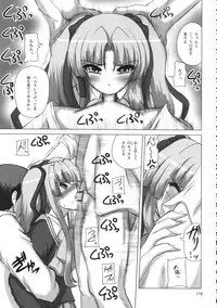 (C70) [Budou Bekkan (Donan)] Burenhiruto-sensei Kansoku Jirai Chitai de Anyo ga Jouzu (Zaregoto)