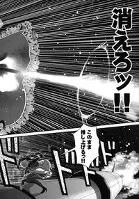 (C85) [GADGET (A-10)] Shoujo wa Kutsushita to Tights de Busou suru (Puella Magi Madoka Magica)