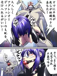 [Atelier Hachifukuan] Superheroine Yuukai Ryoujoku VII