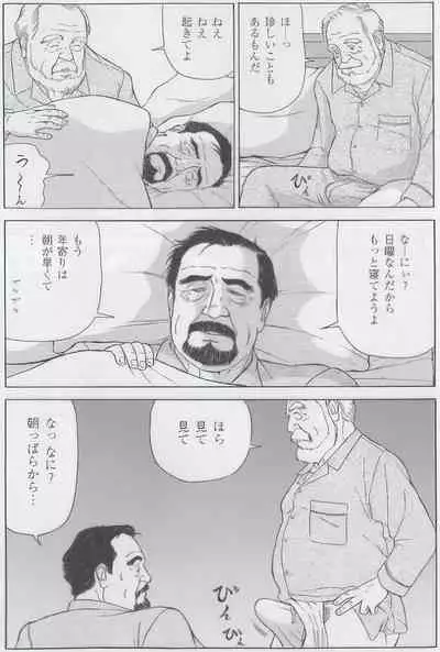 The middle-aged men comics - from Japanese magazine (SAMSON magazine comics ) [JP/ENG]