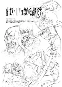 (C69) [FAKESTAR (Miharu)] FH (Fate/stay night) [English] [YQII]