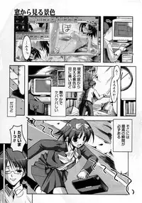 [Misakura Nankotsu] Hikikomori Kenkouhou