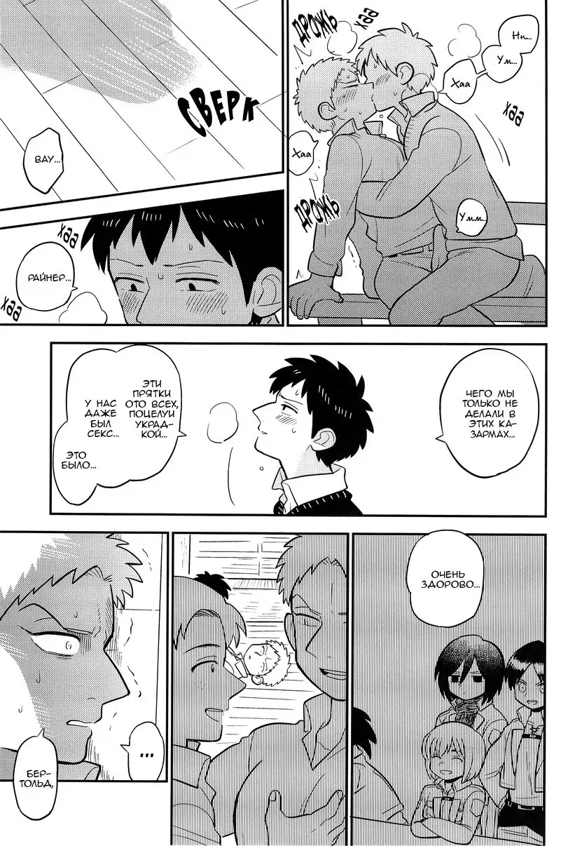 Bokura no Kaeru Basho