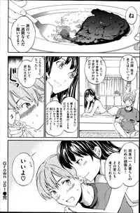 Comic Kairakuten BEAST 2014-06