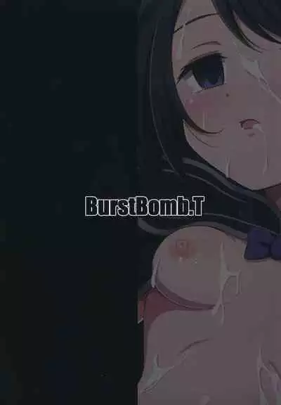 Mahou Shoujo Nante Naritakunakatta...