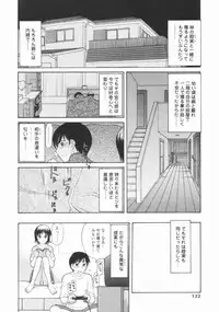 [Tanaka-Ex] Osana Mama - Immature Mama