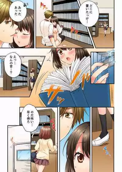 [Togari Ren] Osananajimi ni Ikasareru Nante...! Doukyo Shonichi ni Kenka Ecchi 01-20