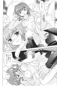 COMIC Men's Young 2007-01