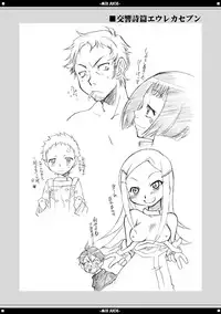 (C69) [BBB-Extra (Chuushin Kuranosuke)] Mix Juice (Various)