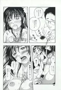 [Anthology] Hatsujou Kanbo Shimai - Sadistic Bondage Love