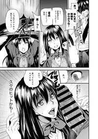 COMIC Anthurium 024 2015-04 [Digital]