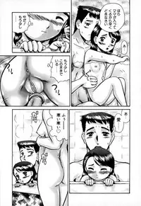 [Nekonomori Maririn] Kazoku no Shisen Shisshiki [Uncensored]