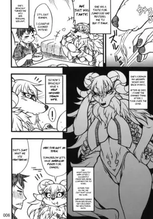 Demon Wife (decensored)