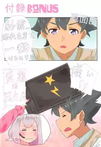 [Mizu no Iro (WaterRing)] Eromanga Nichijou (Eromanga Sensei)