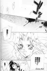 (C62) [Rapan, Romuromu Club (Himuro Shizuku, Miike Romuko)] CYBER FAKE (Yu-Gi-Oh!)