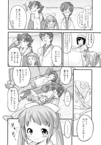 [Oota Takeshi] Zettai Kaikan Mechanism