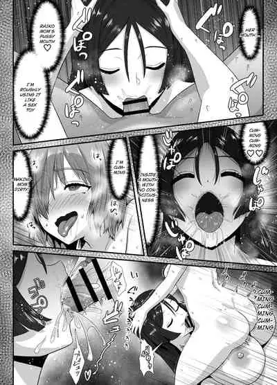 [Sadalsuud (Hoshiaka)] Seijun datta Hazu no Mashu wa Futanari no Yuuwaku ni Ochiru Dai-4-wa (Fate/Grand Order) [English] [hardcase8translates]