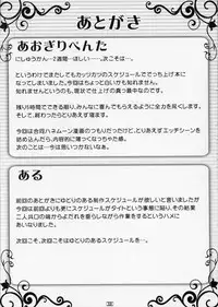 (C78) [High-Spirit (Aogiri Penta)] Josou Musuko Vol. 03 (Osana Najimi wa Bed Yakuza!, Yamitsuki!, Usodere!) [English] [SMDC]