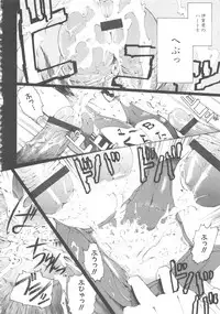 [Anthology] MOMOPAN 16 [Sukumizu Kui 3]