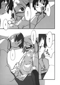 [Anthology] LQ -Little Queen- Vol. 10 [Digital]