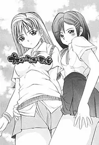 [Sano Takashi] Petit A La Mode