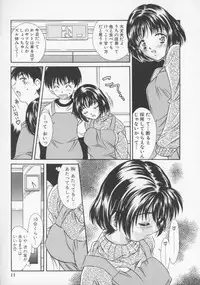 [Rei Kinoshita] Tenen Cosprecco