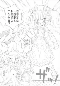 [Furaipan Daimaou] Grape! Concentrated Fruit Juice 100% (otogi-jushi akazukin)