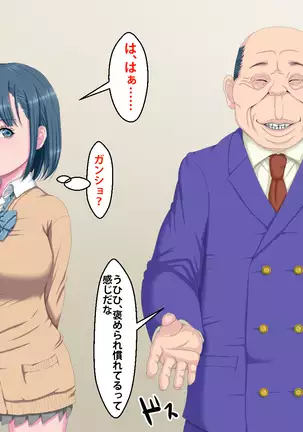 Kanojo ga Kinmanka no Kuzu Chuunen ni Netoraremashita.