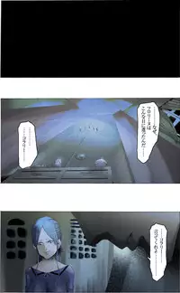 [Kame no Onaka] Suteki na Yume wo Arigatou Dai 12-wa