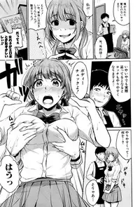 COMIC Shingeki 2016-12