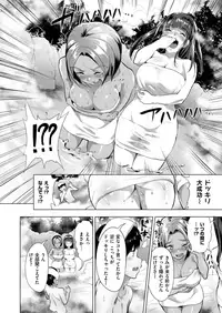 COMIC X-EROS #72 [Digital]