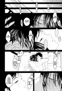 Suimenka | Behind Closed Doors