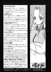 [Nishimata Aoi] WEST AGAIN