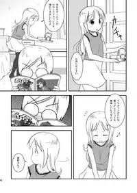 [Natsukon (Natsumi, Konno)] Mashimaro Works (Ichigo Mashimaro) [Digital]