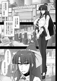 Kuzu Ismu Declaration !