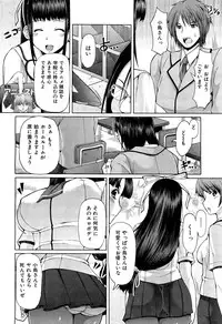 COMIC Maihime Musou Act. 01 2012-09