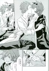 (Miraikei Function 3) [Stella (Suna)] Afuredasu Mae ni Hayaku Sono Te de (Danball Senki)