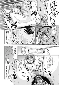 [Kaneyama Shin] Saint Kangoku Gakuen 5