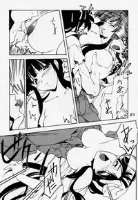 (C59) [P-Forest (Hozumi Takashi)] Enzai (Inuyasha)