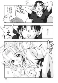 [Hiyohiyo] RUN AFTER YOU